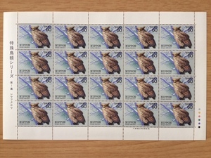 特殊鳥類シリーズ 第１集 シマフクロウ 1シート(20面) 切手 未使用 1983年