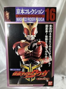 【送料無料】京本コレクション16　仮面ライダークウガ　マイティーフォーム　専用ディスプレイ台つき