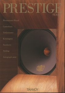 TANNOY 2011年9月プレステージシリーズのカタログ タンノイ 管4295