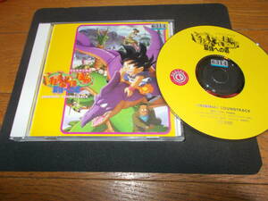 ドラゴンボール CD 最強への道 サウンドトラック 1996