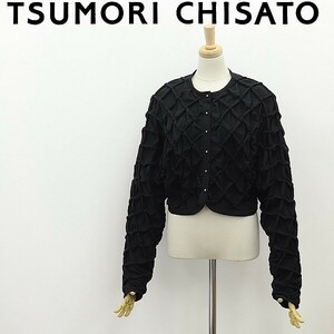 美品◆TSUMORI CHISATO ツモリチサト ドルマンスリーブ ノーカラー ショート丈 ジャケット 黒 ブラック M