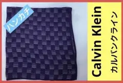 Calvin Klein  カルバンクライン　ハンカチ