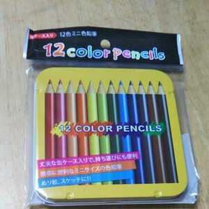 未使用12色ミニ色鉛筆　返品不可