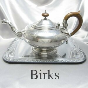 【Birks】ティーポット 【シルバープレート】Regency Plate 綺麗！！