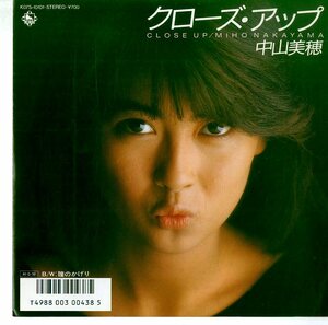 C00154916/EP/中山美穂「クローズ・アップ/瞳のかげり」