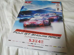 ★☆FUJI GT 3Hours RACE 公式プログラム　SUPER GT ROUND2　美品☆★