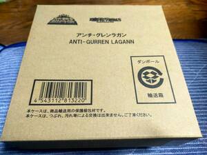 フィギュア スーパーロボット超合金 アンチ・グレンラガン 「天元突破グレンラガン」 魂ウェブ商店限定 グレラン