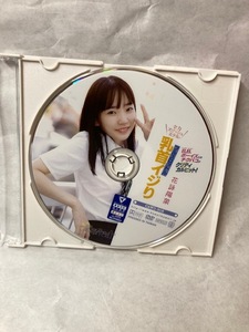 中古アダルトDVD ※ディスクのみ※　ＤＩＳＣのみ　花詠陽菜　花歌　乳首イジり　當間あみ似　広瀬すず似　美少女　制服