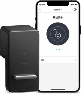 未開封 SwitchBot スマートロック Alexa スマートキー スマートホーム - スイッチボット 玄関 オートロック 鍵 スマホで操作 W1601700