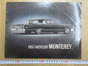 20）『フォード　旧カタログ　MERCURY　１９６３　MONTEREY』　検近鉄モータスニューエンパイヤモーターニュージャパンモータ