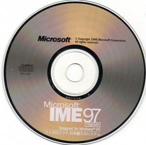 【同梱OK】 Micorosft IME 97 Upgrade 日本語入力システム / for Windows 95