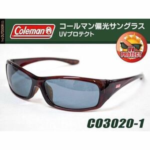 2個セット★送料込★コールマン coleman 偏光レンズ サングラス CO3020-1