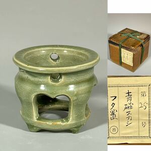 時代　青磁　蓋置　茶道具　箱付　唐物　中国古美術　サイズ：6.6cm