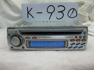 K-930　ADDZEST　アゼスト　DX425　1Dサイズ　CDデッキ　故障品