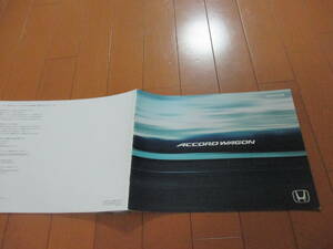 庫32394　カタログ ■ホンダ●アコードワゴン●2003.7　発行●30　ページ