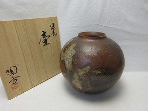 510714 【 未使用 華道具 小西陶古造 備前焼 窯変 壺 花入 陶印 栞 共箱 】 検) 作家物 焼物 茶道具 花器 花瓶 花活 花生け 飾り 飾り壺ⅲ 