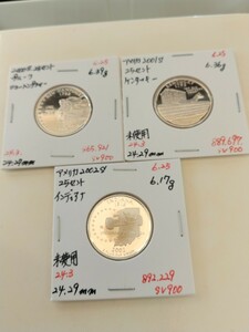 アメリカ 25セント銀貨プルーフ 3枚セット(2000s 2001s 2002s)
