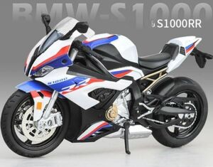 ★美品★BMW s1000rr オートバイ 1:12 モデル おもちゃシ ミュレーション 合金 機関車 モデル 装飾 ギフトボックス ライトアップ 0151