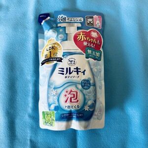 合計25個セット【新品未使用】泡で出てくるミルキィボディソープ やさしいせっけんの香り フローラルソープの香り 詰替用 480ml