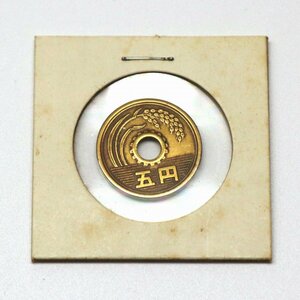 昭和37年・ゴシック体・5円・五円黄銅貨・コイン・No.210108-11・梱包サイズ60