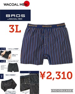 【新品】BROS by WACOAL MEN●なめらか高級トランクスしめつけにくく、緩すぎない 前開き ピンストライプ柄 GT4110●3L●2310円●ネイビー