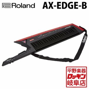 Roland AX-Edge Black　新品