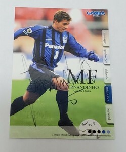 2006年 サッカー ガンバ大阪 FERNANDINHO フェルナンジーニョ BBM刻印入り 直筆サインカード トレーディングカード 美品