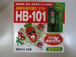 フローラ:HB-1011000倍希釈活力液 30MLX10