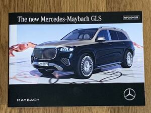 【マイバッハ】新型 最新版 Mercedes MAYBACH GLS 本カタログ (2023年12月版)