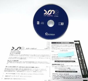 【同梱OK】 DSP-Quattro ■ 音楽制作 ■ オーディオ編集 ■ DTM ■ DAW ■ ジャンク品