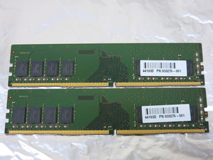 05K063 SK hynix ハイニックス DDR4 PC4-2666V [8GB] メモリ 2枚 起動チェックOK 現状 売り切り