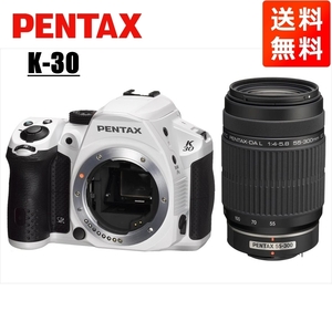 ペンタックス PENTAX K-30 55-300mm 望遠 レンズセット ホワイト デジタル一眼レフ カメラ 中古
