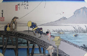 国内文物　浮世絵　版画　廣重　掛川（秋葉山遠望）　高見澤研究所　額付