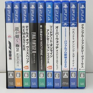 ジャンク●PS4　ゲームソフト　10本　ジャンクセット　プレイステーション4　27-3●533A