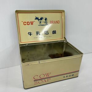 昭和レトロ 牛乳石鹸　COW SOAP ブリキ缶　共進社油紙工業株式会社　当時物　インテリア　レトロ　古道具