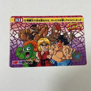 スーパーストリートファイターⅡ バンダイトレカ カードダス 14ケン ブランカ ダルシム エドモンドSuper Street FighterⅡ 1992年 スト2