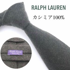 RALPH LAUREN ラルフローレン 美品 ネクタイ 最高級カシミア 刺繍