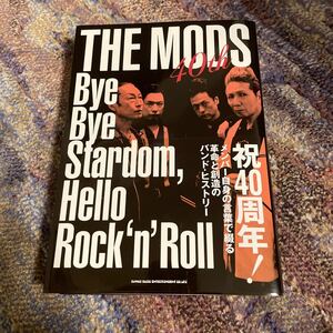 THE MODS bye bye stardom,hello rock