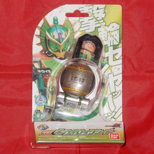 【未開封・パッケージ傷有】仮面ライダー鎧武 -ガイム-　ロックシード　DXキウイロックシード