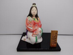 川崎幸子 作 木花咲耶姫 博多 人形 置物 全長 約17cm コンパクト