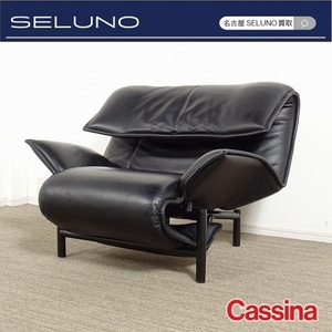 ★SELUNO★モデルルーム展示美品 Cassinaカッシーナ123 VERANDAヴェランダ 1人掛けソファ FX黒本革 80万 #FLOSアルフレックスB&Bヤマギワ