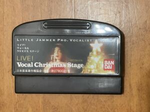 リトルジャマープロ　ボーカリストカートリッジ クリスマスステージ　LITTLE JAMMER