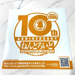 ねんどろいど10周年　記念ステッカー　シール