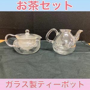 狩) 中古品 ティーセット ティーポット kinto hario ガラス製 食器 茶器 洋食器 20230810 (12-2)
