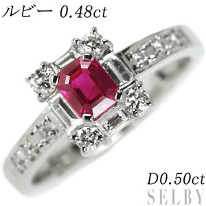 Pt900 ルビー ダイヤモンド リング 0.48ct D0.50ct 新入荷 出品1週目 SELBY