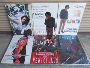 690006s【CDリリース ポスターパネル まとめて】河村隆一/CHISATO/PENICILLIN/MALICE MIZER/72.5×51.5cm/長期保管品