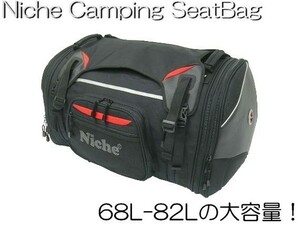 在庫処分品■Niche 容量可変（68L-82L）大型ツーリングシートバック 最大82L！キャンピングシートバッグ ブラック/レッド　新品