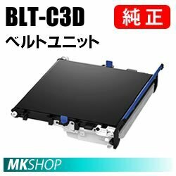 送料無料 OKI 純正品 BLT-C3D ベルトユニット(COREFIDOseries C841dn/C841dn-PI/C811dn/C811dn-T用)