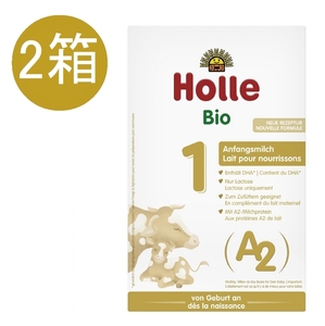 2個セット ホレ Holle オーガニック A2粉ミルク Step 1 (0ヶ月～) 400g 