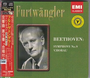 ★CD EMI ベートーヴェン:交響曲第9番 合唱付き(1951年録音)*フルトヴェングラー/Hybrid SACD レンタルUP品